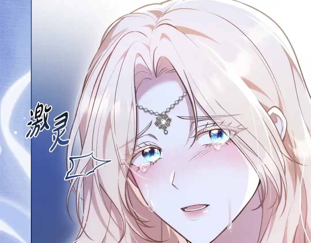 是我的奴隶 - 第1话 撞破 - 第19张图