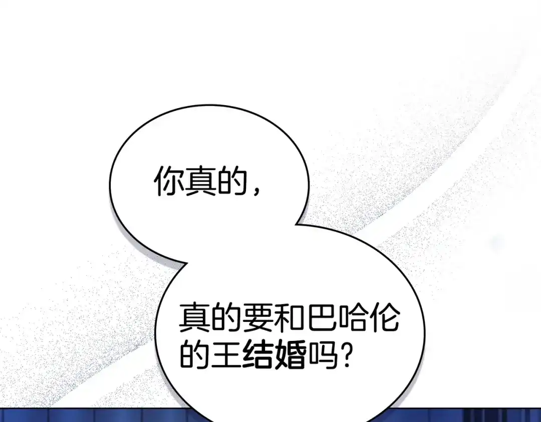 是我的奴隶 - 第1话 撞破 - 第47张图