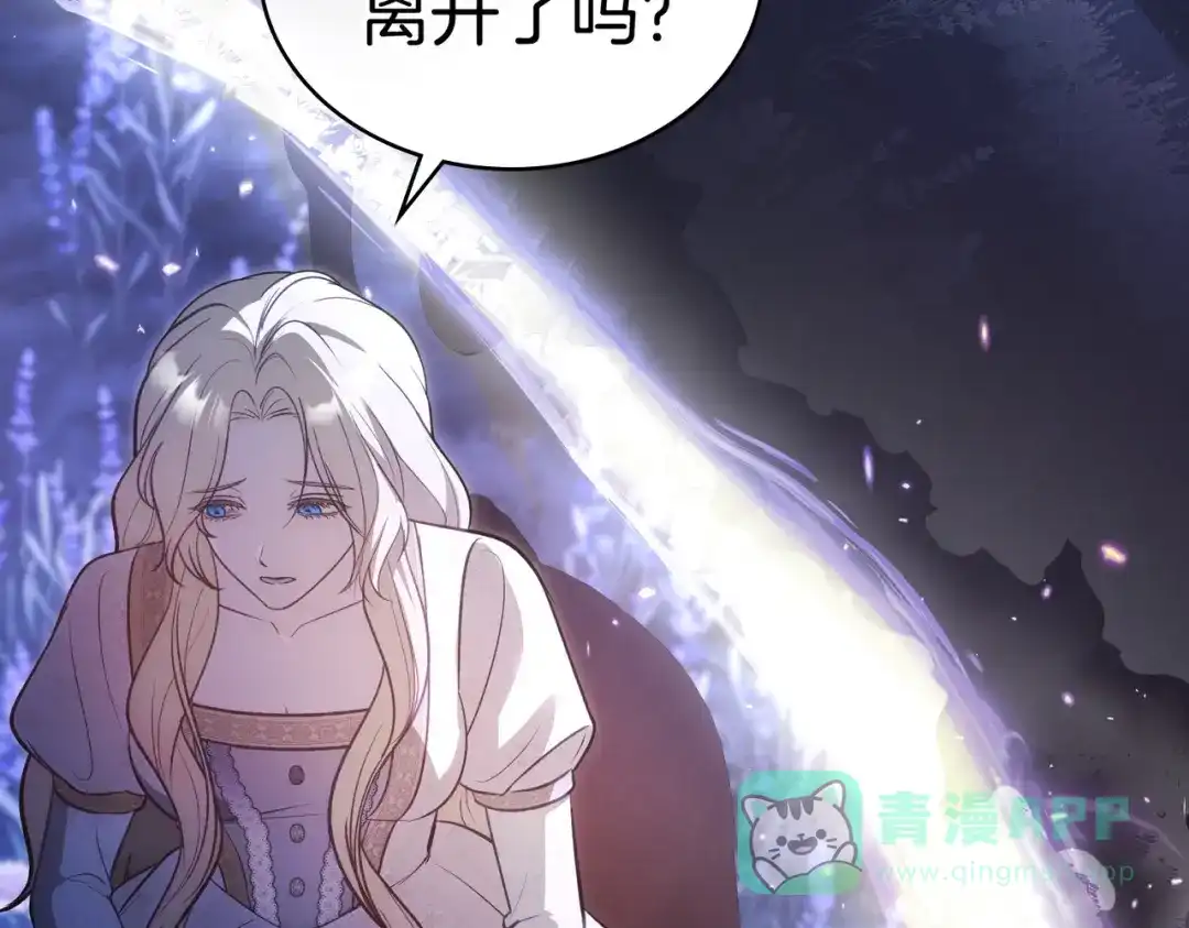 是我的奴隶 - 第1话 撞破 - 第196张图