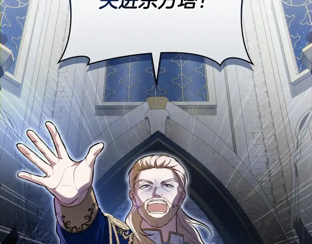 是我的奴隶 - 第1话 撞破 - 第172张图