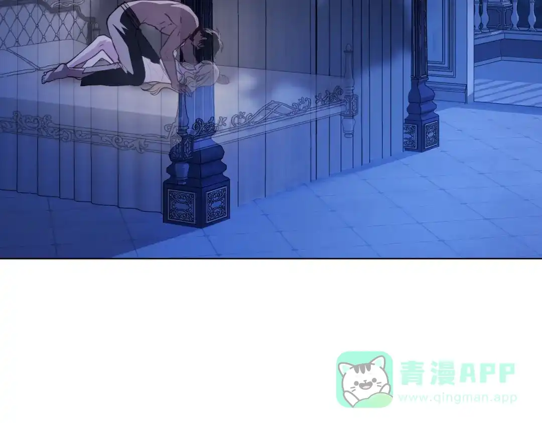 是我的奴隶 - 第1话 撞破 - 第96张图