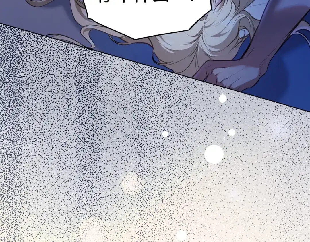 是我的奴隶 - 第1话 撞破 - 第89张图