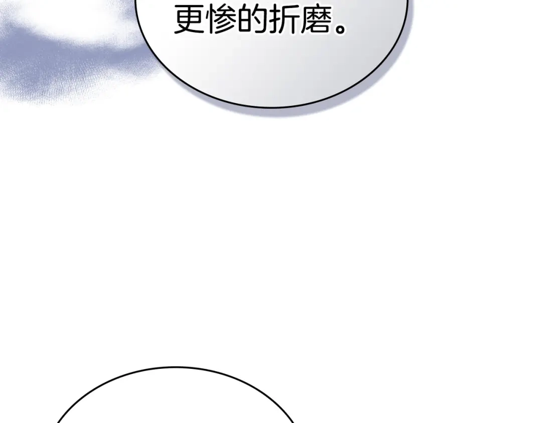 是我的奴隶 - 第1话 撞破 - 第64张图