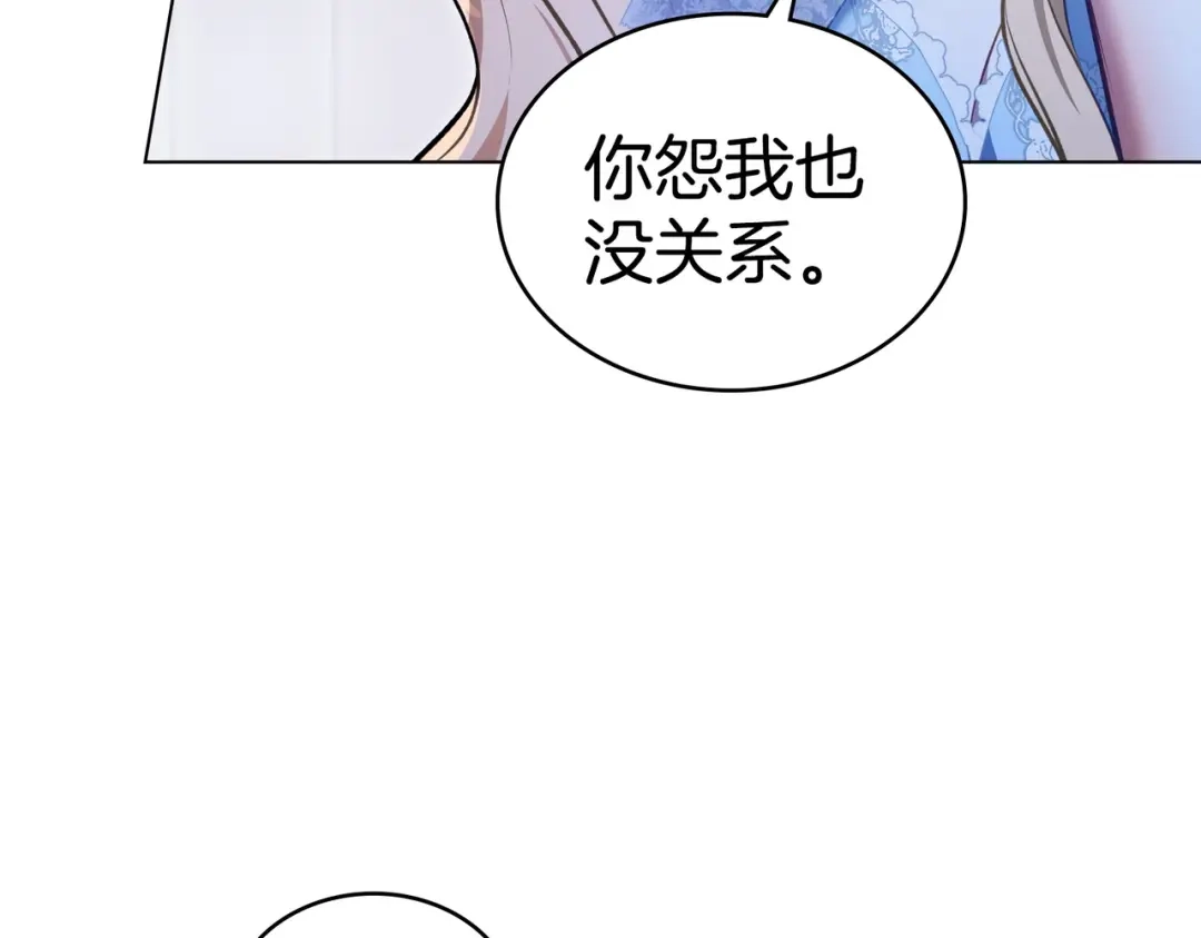 是我的奴隶 - 第1话 撞破 - 第83张图