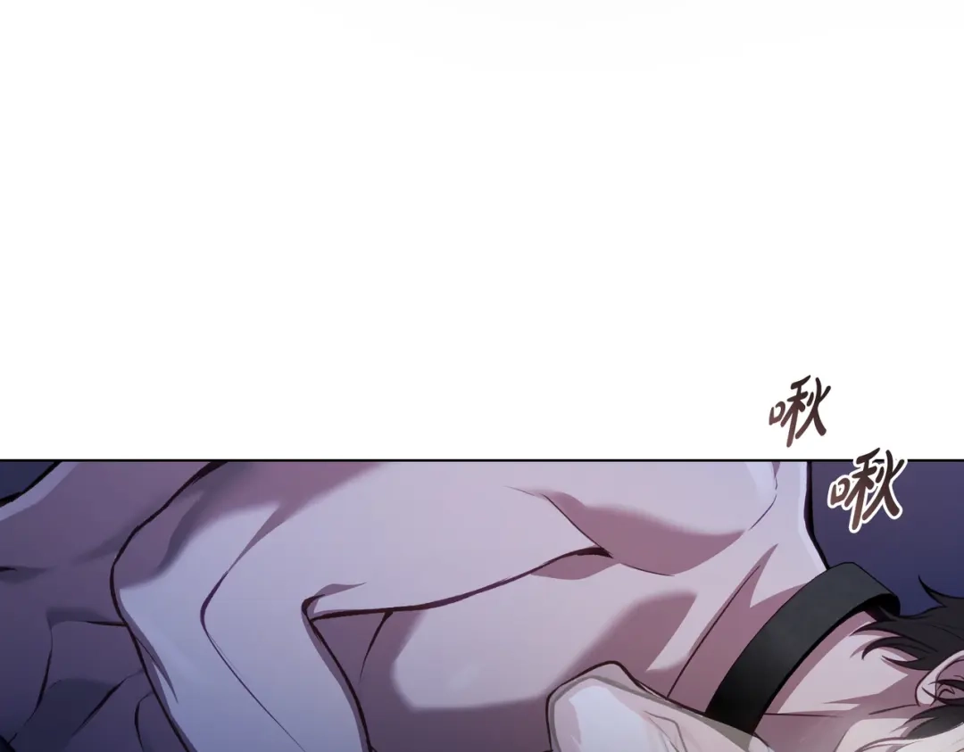 是我的奴隶 - 第1话 撞破 - 第92张图