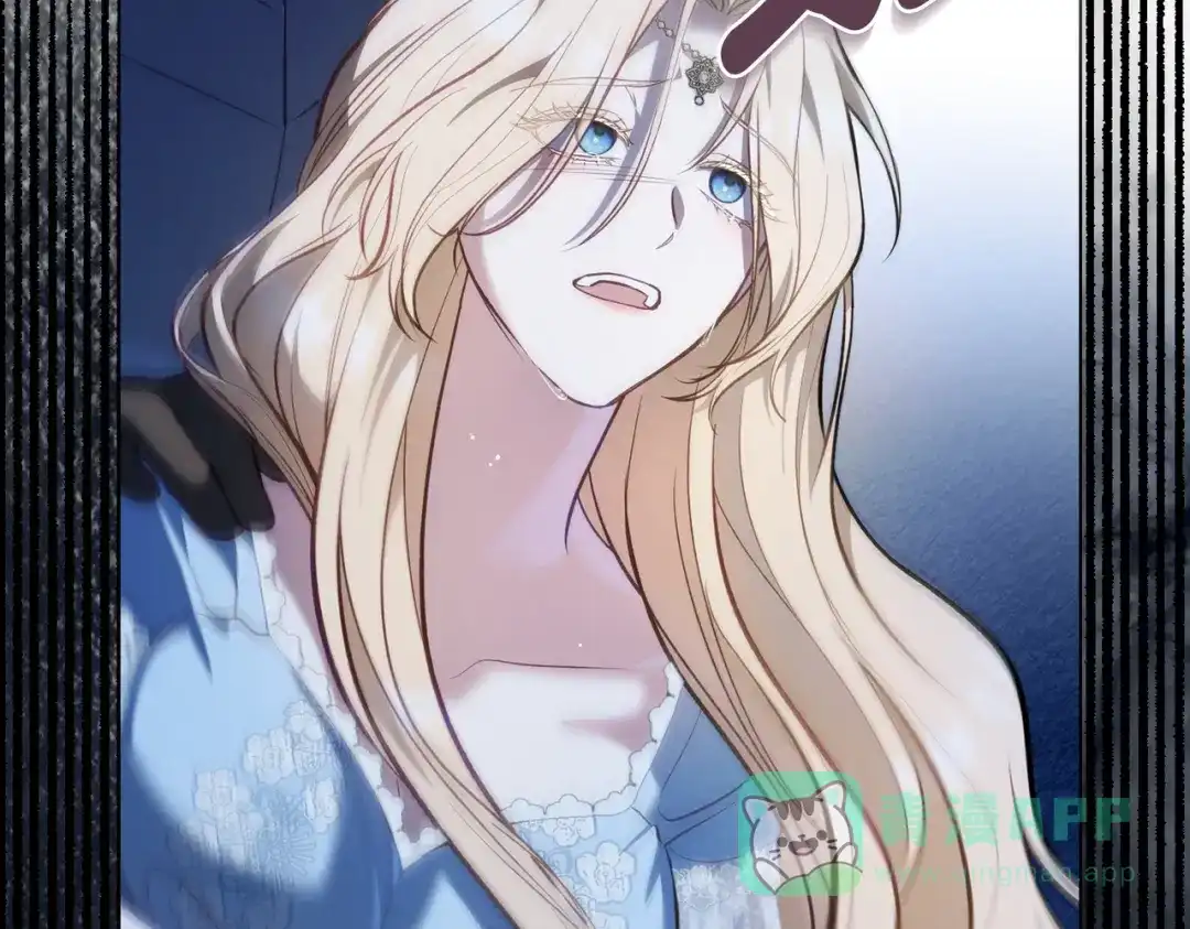 是我的奴隶 - 第1话 撞破 - 第131张图