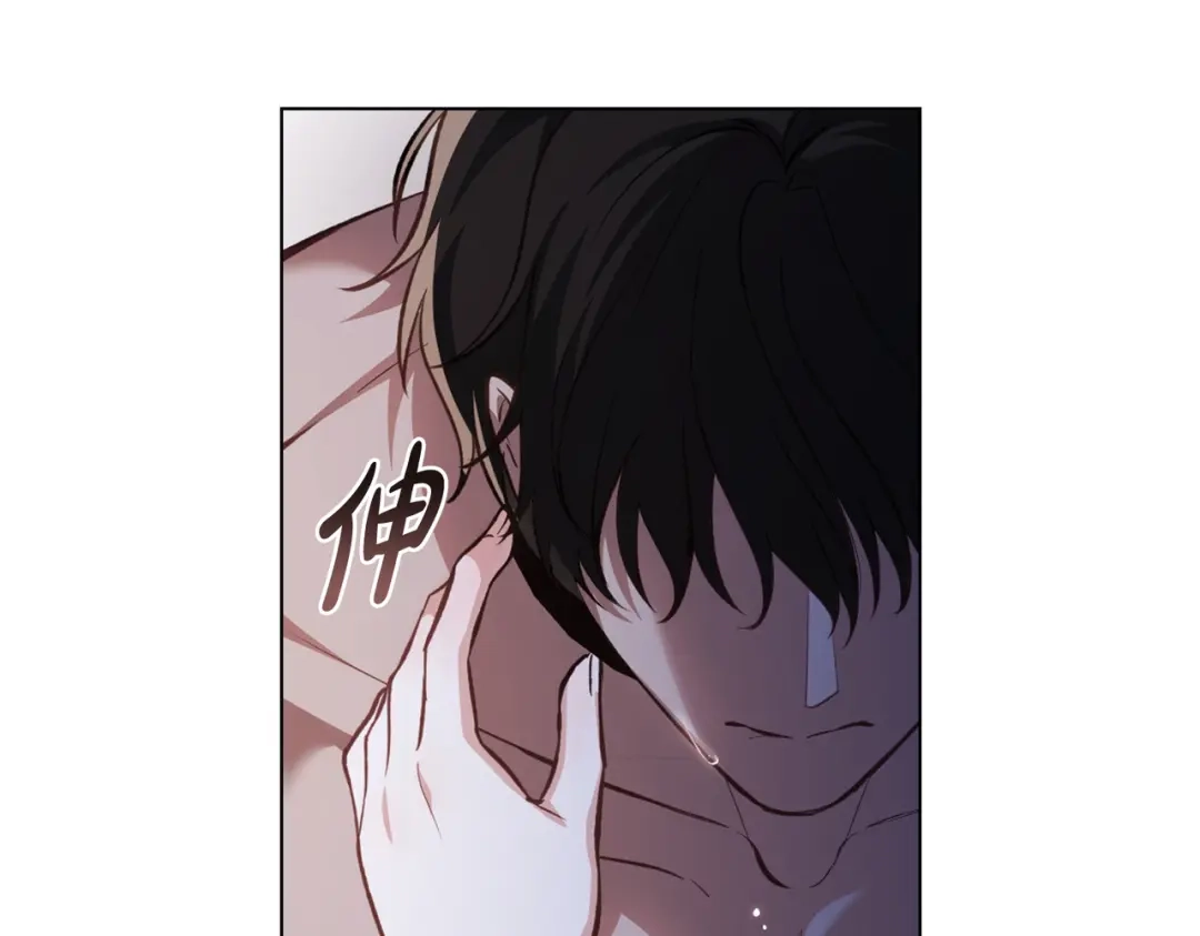 是我的奴隶 - 第1话 撞破 - 第105张图