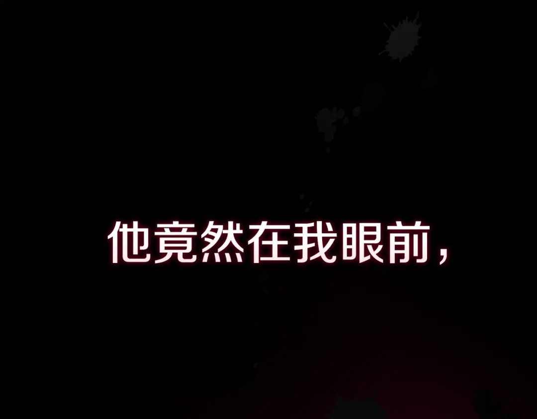 是我的奴隶 - 第1话 撞破 - 第223张图