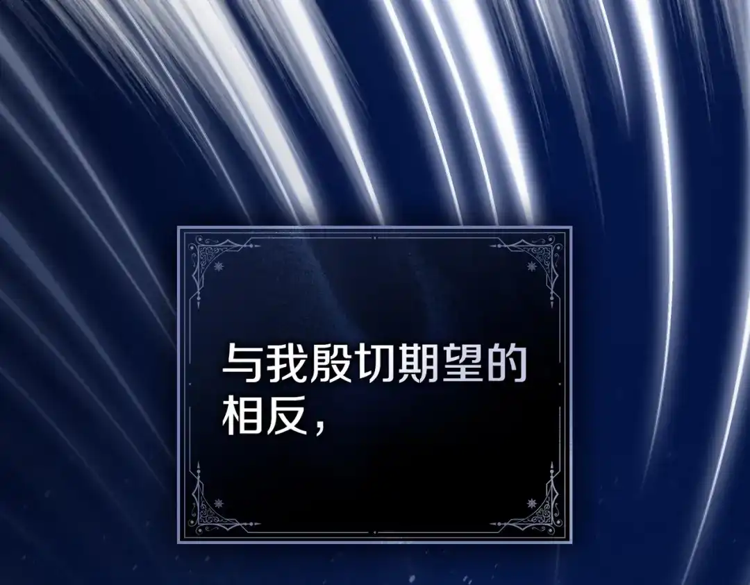 是我的奴隶 - 第1话 撞破 - 第213张图