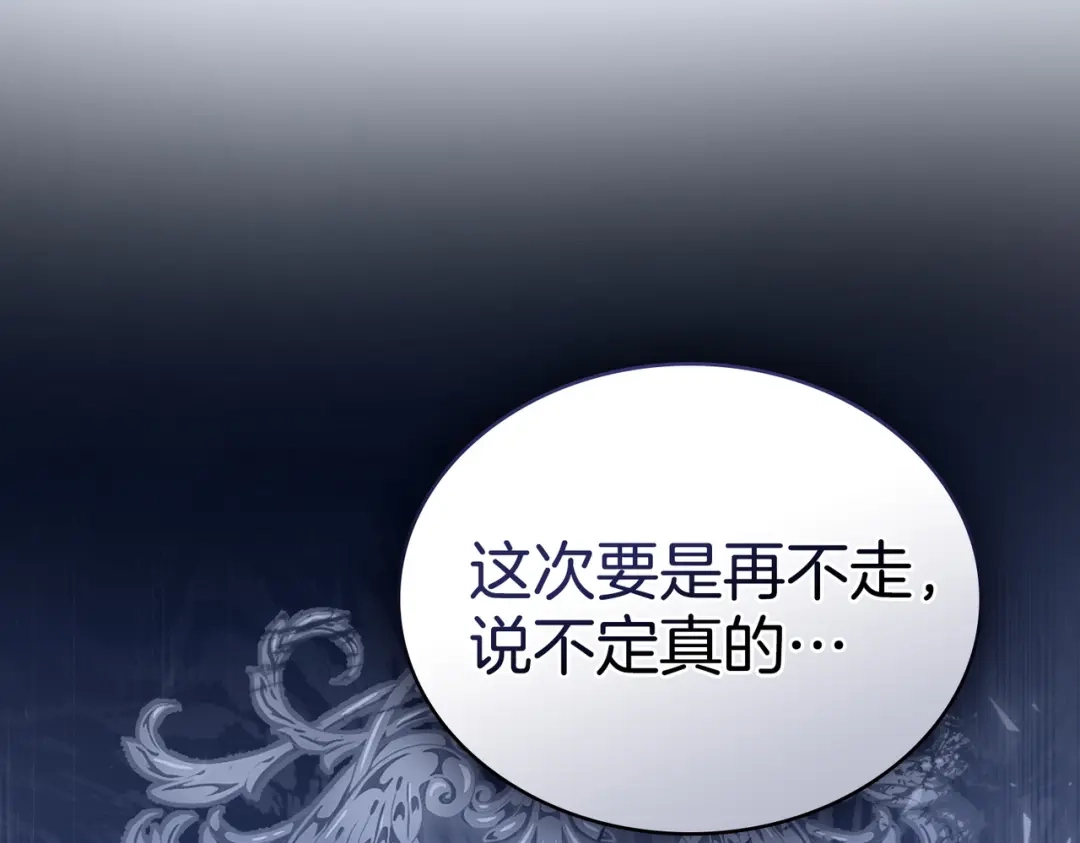 是我的奴隶 - 第1话 撞破 - 第52张图