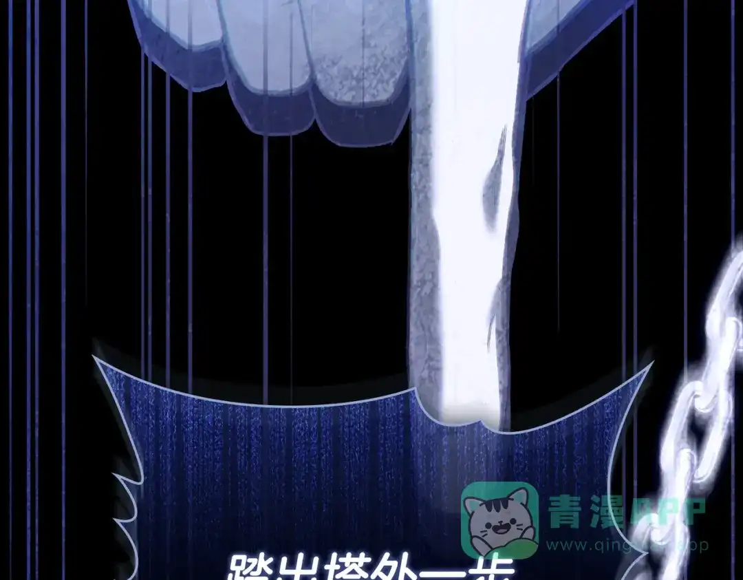 是我的奴隶 - 第1话 撞破 - 第176张图