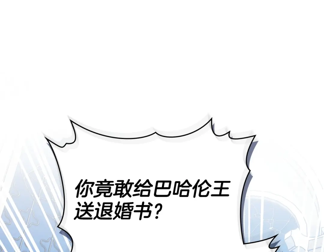 是我的奴隶 - 第1话 撞破 - 第159张图