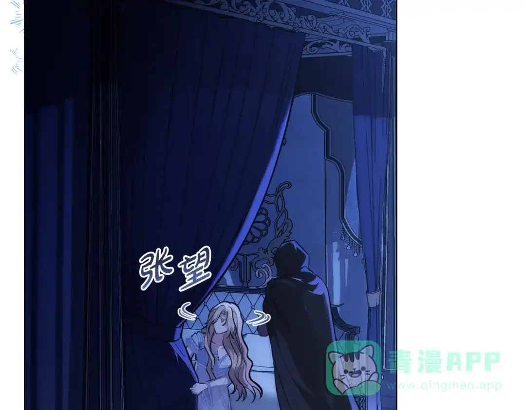 是我的奴隶 - 第1话 撞破 - 第31张图