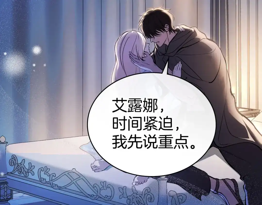 是我的奴隶 - 第1话 撞破 - 第44张图