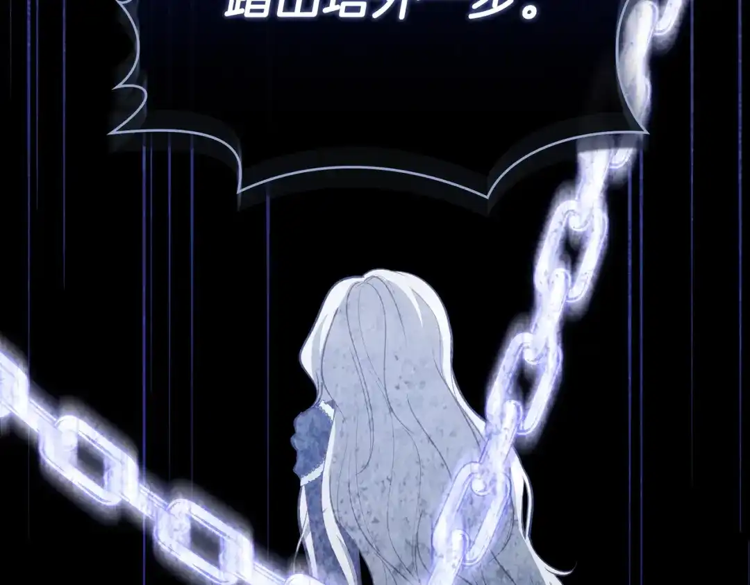 是我的奴隶 - 第1话 撞破 - 第177张图