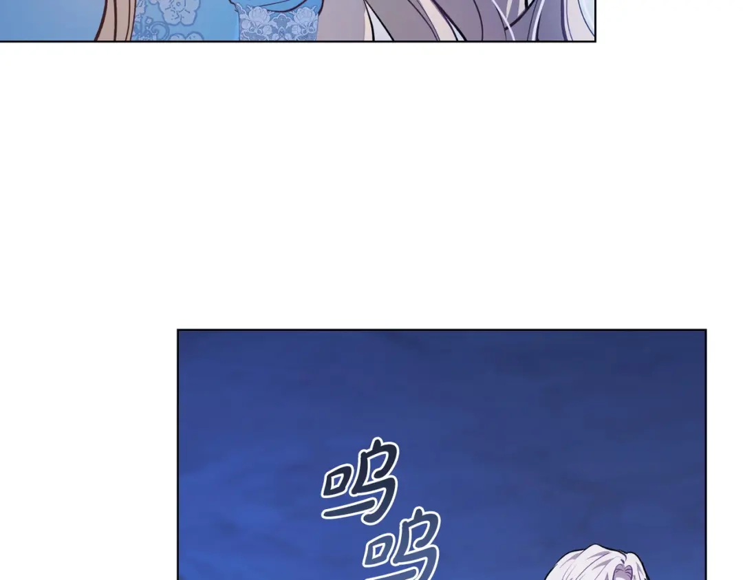 是我的奴隶 - 第1话 撞破 - 第142张图