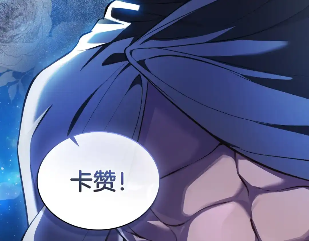 是我的奴隶 - 第1话 撞破 - 第25张图