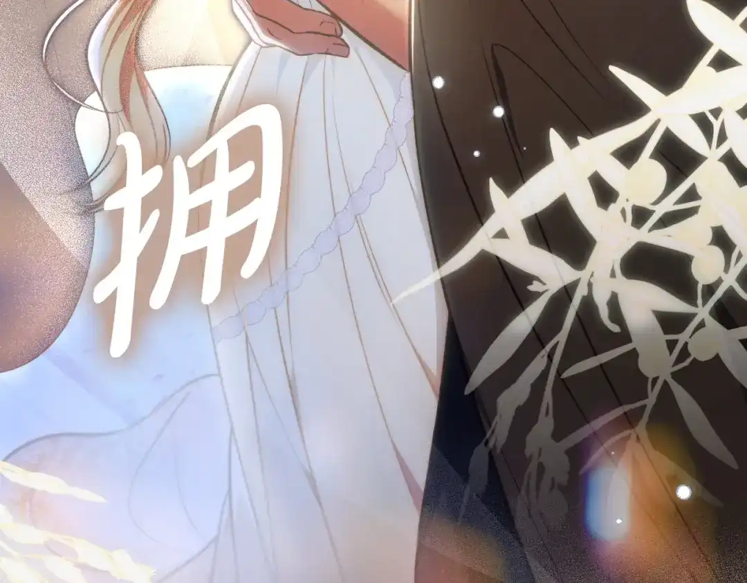 是我的奴隶 - 第1话 撞破 - 第40张图