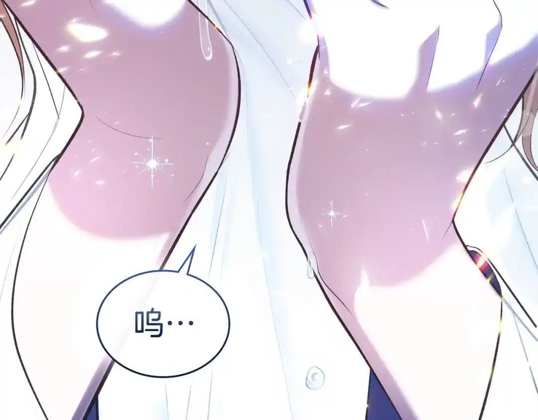 是我的奴隶 - 第1话 撞破 - 第7张图