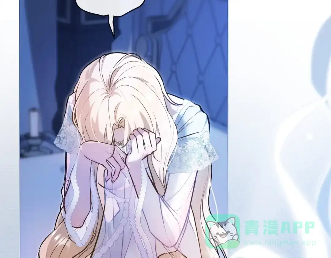 是我的奴隶 - 第1话 撞破 - 第16张图