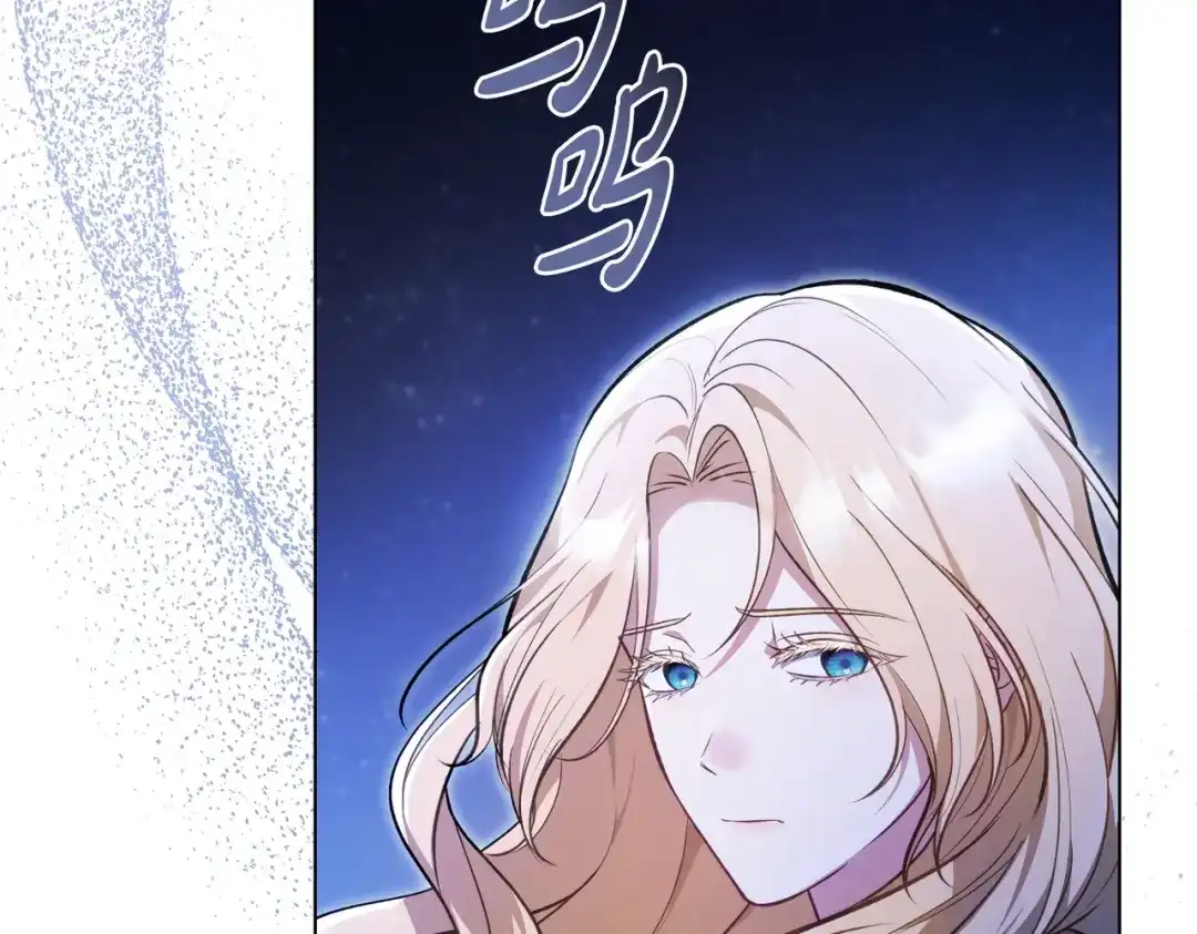 是我的奴隶 - 第1话 撞破 - 第202张图