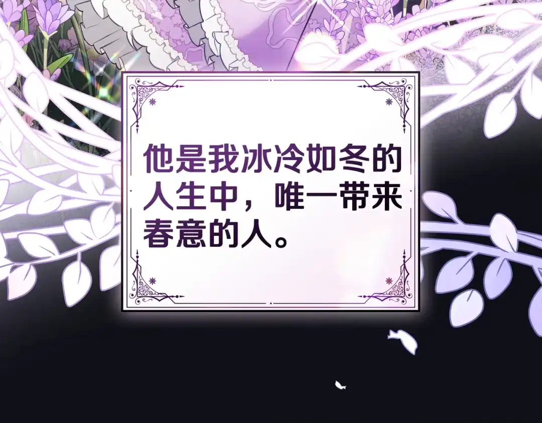 是我的奴隶 - 第1话 撞破 - 第188张图