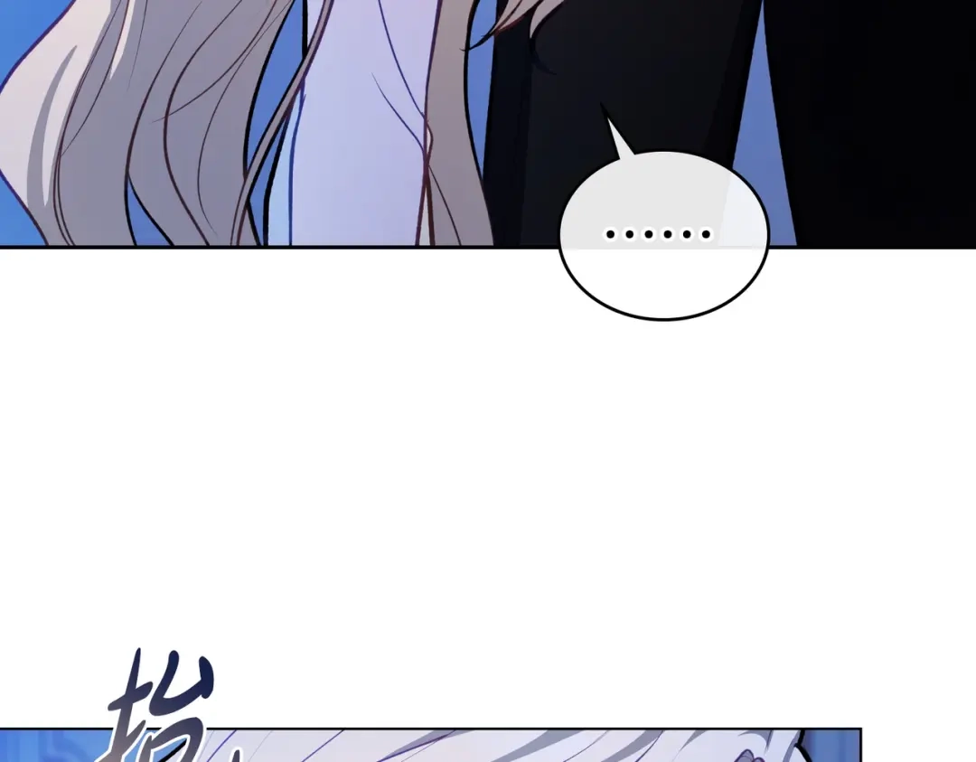 是我的奴隶 - 第1话 撞破 - 第150张图