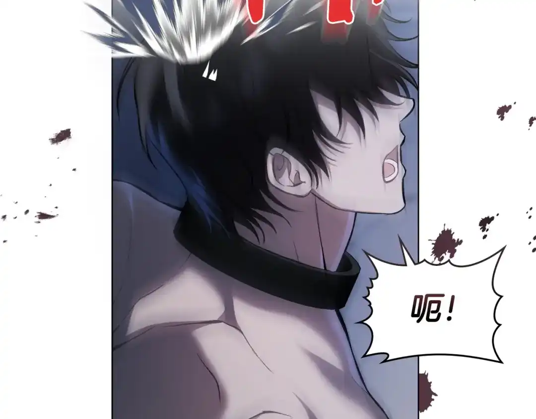 是我的奴隶 - 第1话 撞破 - 第119张图