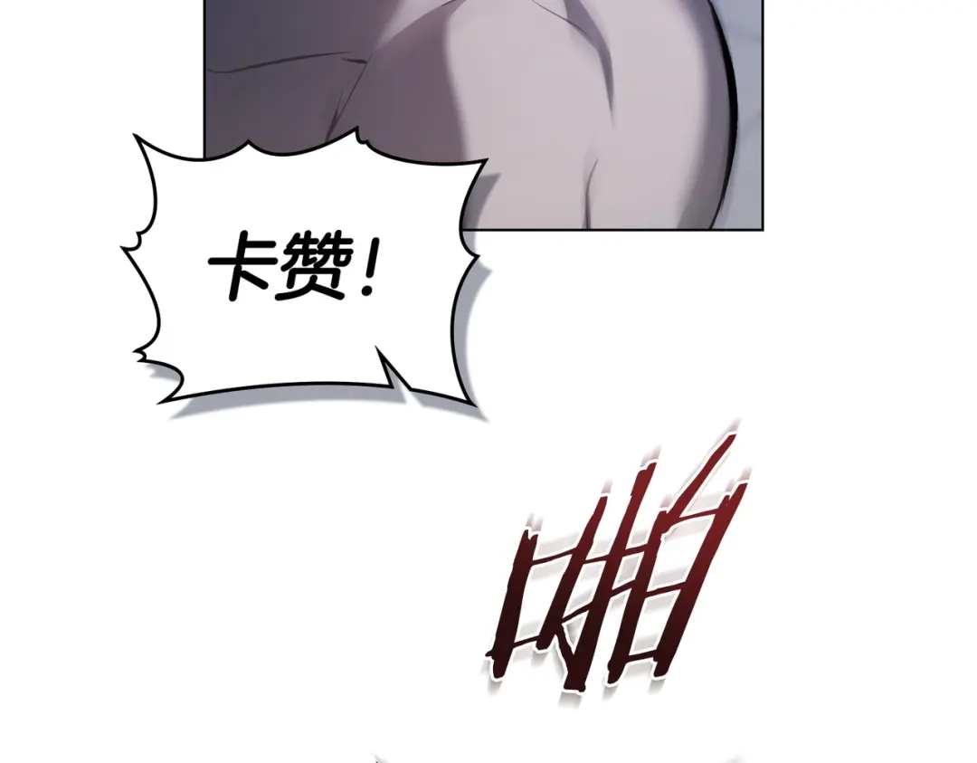 是我的奴隶 - 第1话 撞破 - 第120张图