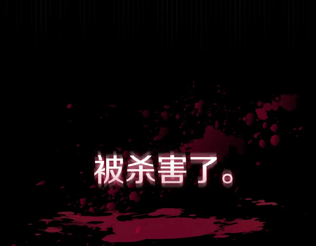 是我的奴隶 - 第1话 撞破 - 第228张图