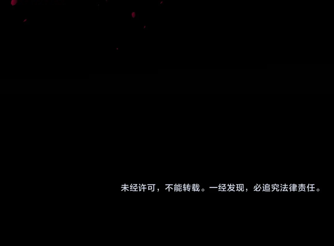 是我的奴隶 - 第1话 撞破 - 第229张图