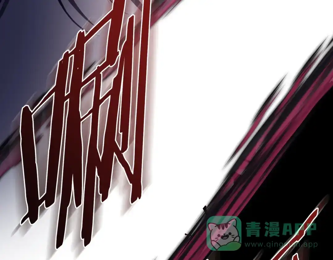 是我的奴隶 - 第1话 撞破 - 第221张图