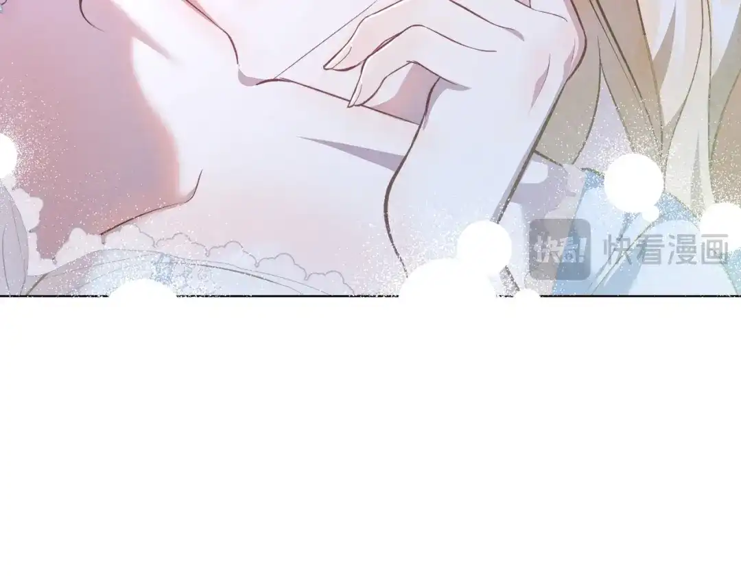 是我的奴隶 - 第1话 撞破 - 第104张图