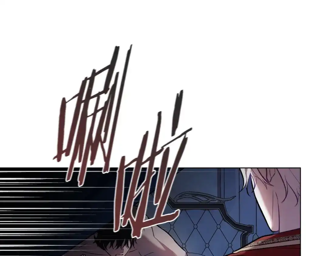 是我的奴隶 - 第1话 撞破 - 第107张图