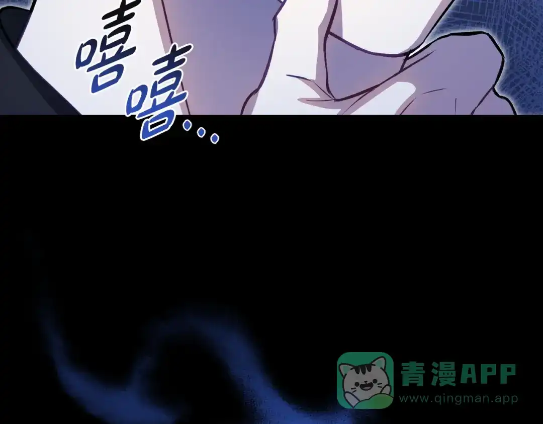 是我的奴隶 - 第1话 撞破 - 第146张图