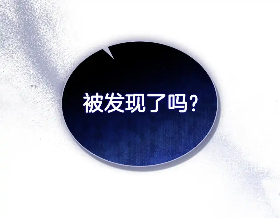 是我的奴隶 - 第1话 撞破 - 第208张图