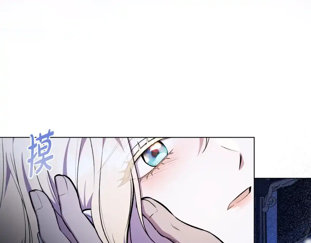 是我的奴隶 - 第1话 撞破 - 第42张图