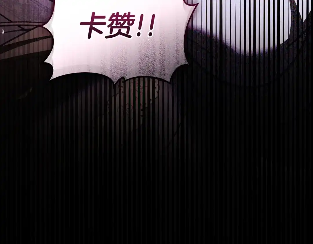 是我的奴隶 - 第1话 撞破 - 第227张图