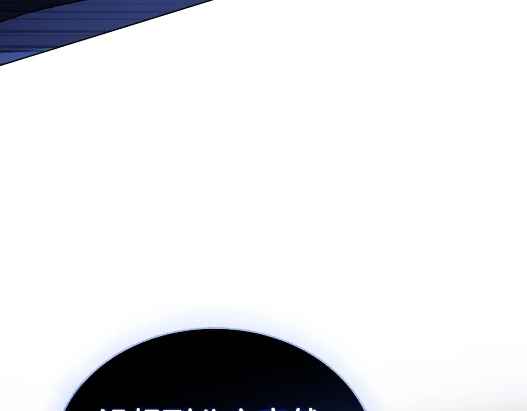 是我的奴隶 - 第1话 撞破 - 第109张图