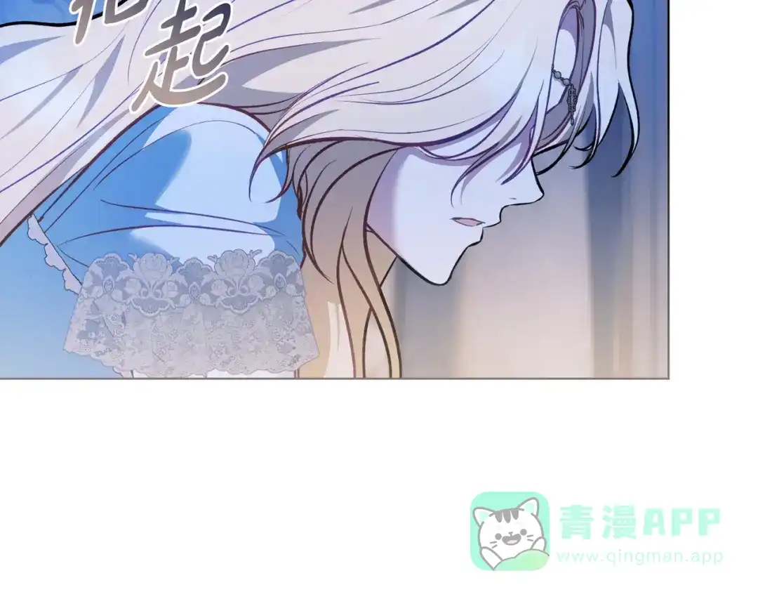 是我的奴隶 - 第1话 撞破 - 第151张图