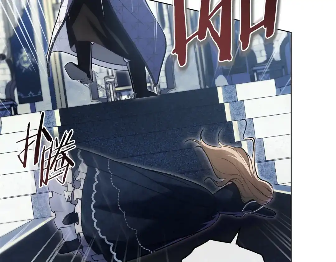 是我的奴隶 - 第1话 撞破 - 第163张图