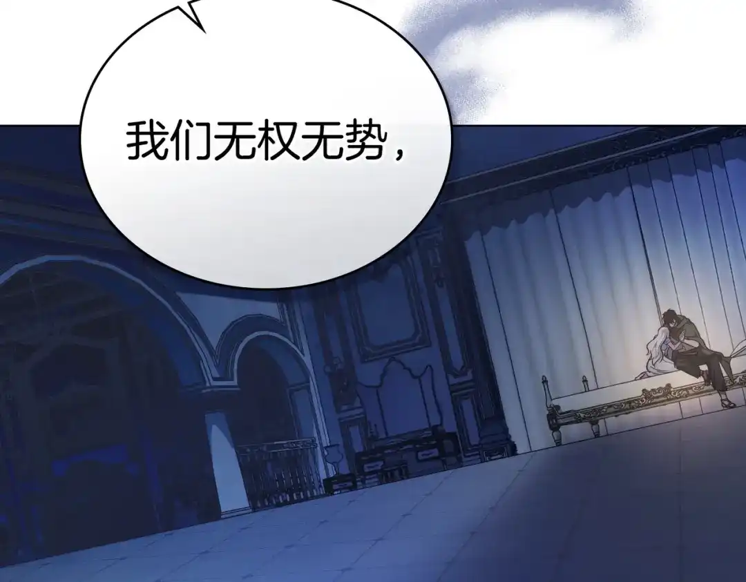 是我的奴隶 - 第1话 撞破 - 第62张图