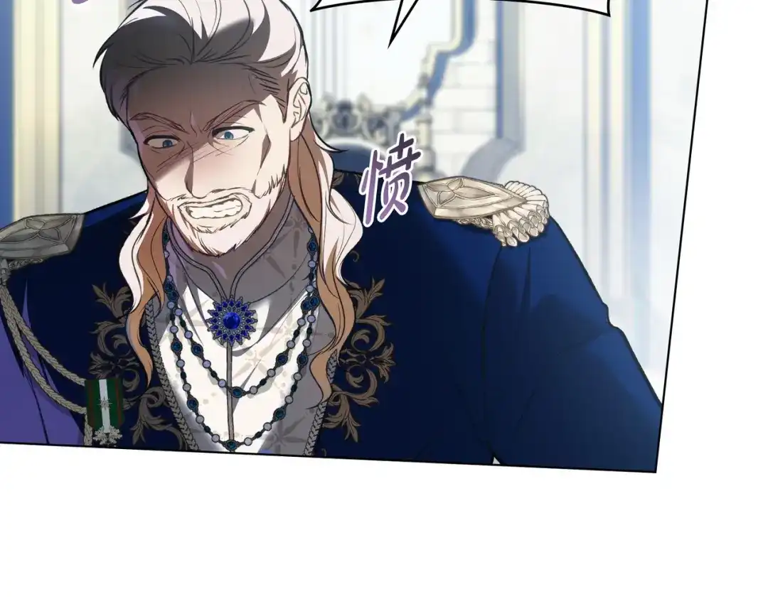 是我的奴隶 - 第1话 撞破 - 第168张图