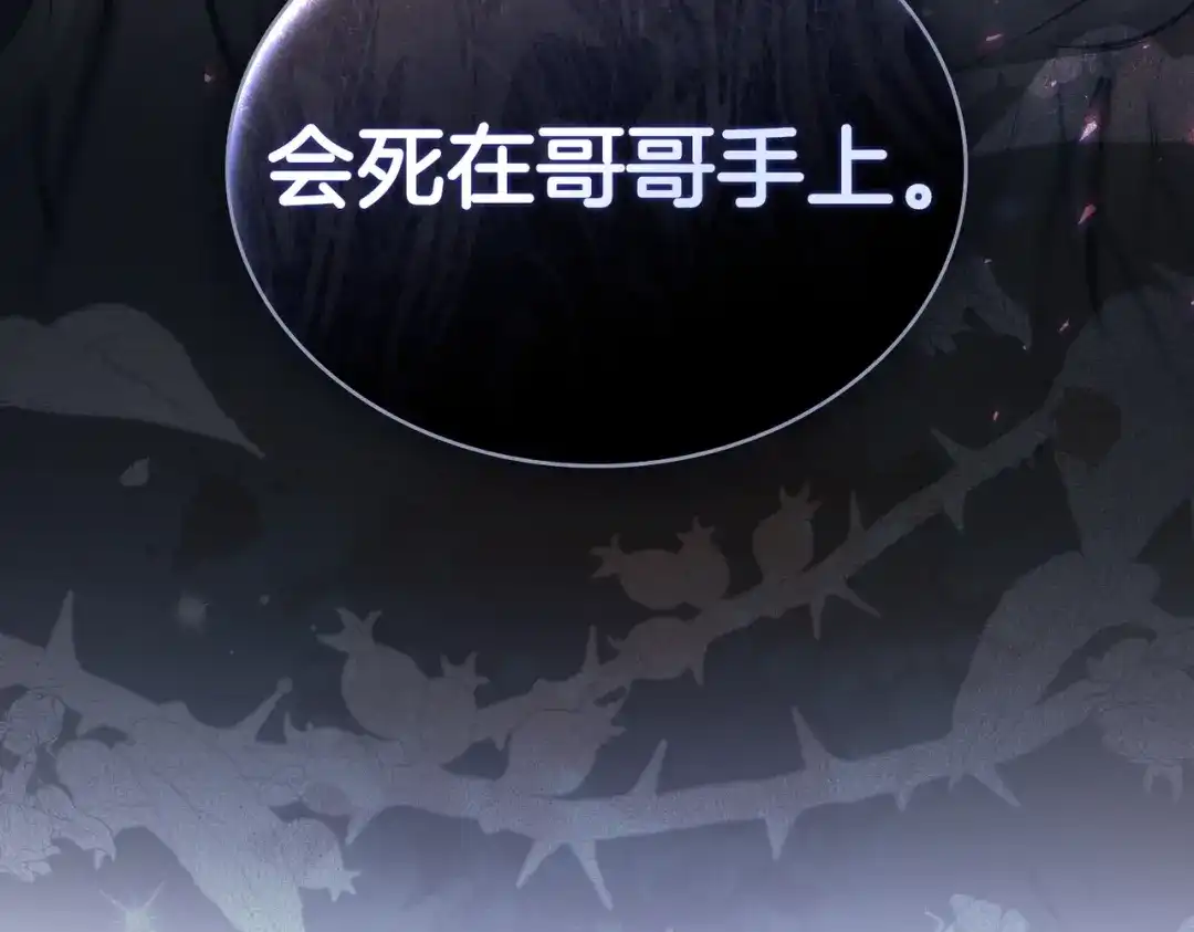 是我的奴隶 - 第1话 撞破 - 第57张图