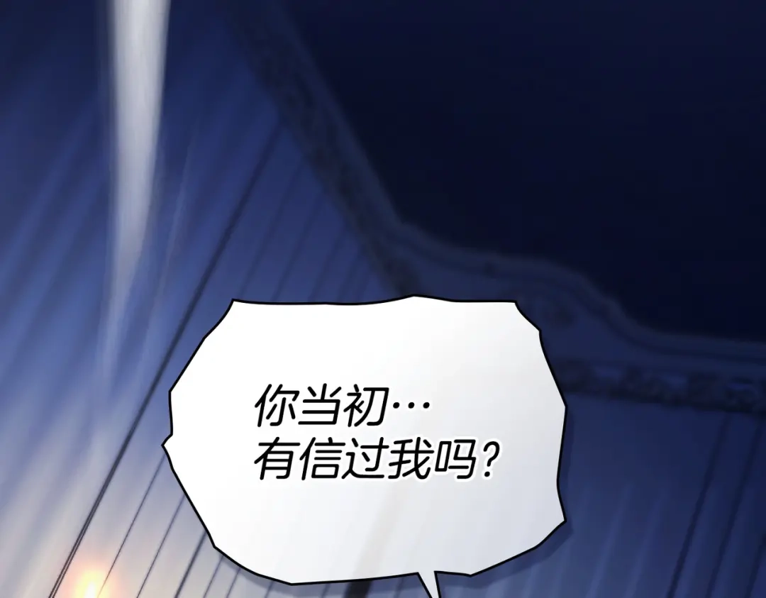 是我的奴隶 - 第1话 撞破 - 第72张图