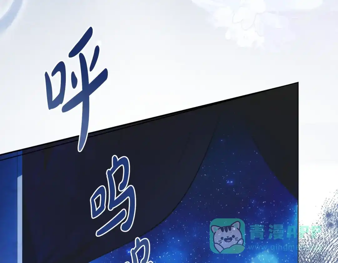 是我的奴隶 - 第1话 撞破 - 第21张图