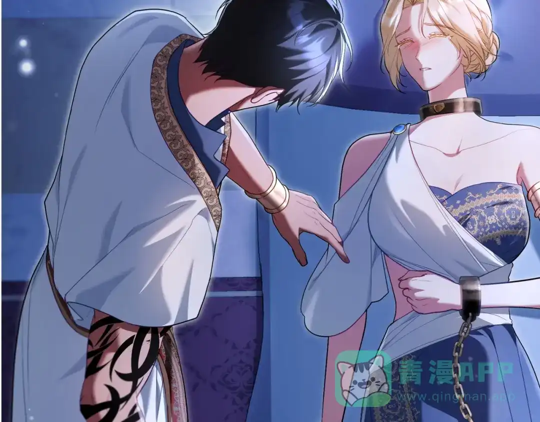 是我的奴隶 - 第19话 嫉恨 - 第56张图