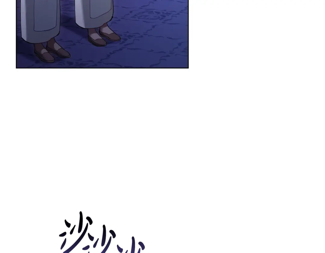 是我的奴隶 - 第19话 嫉恨 - 第47张图