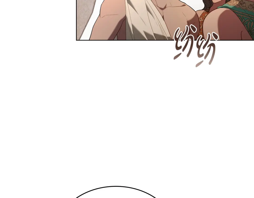 是我的奴隶 - 第19话 嫉恨 - 第19张图