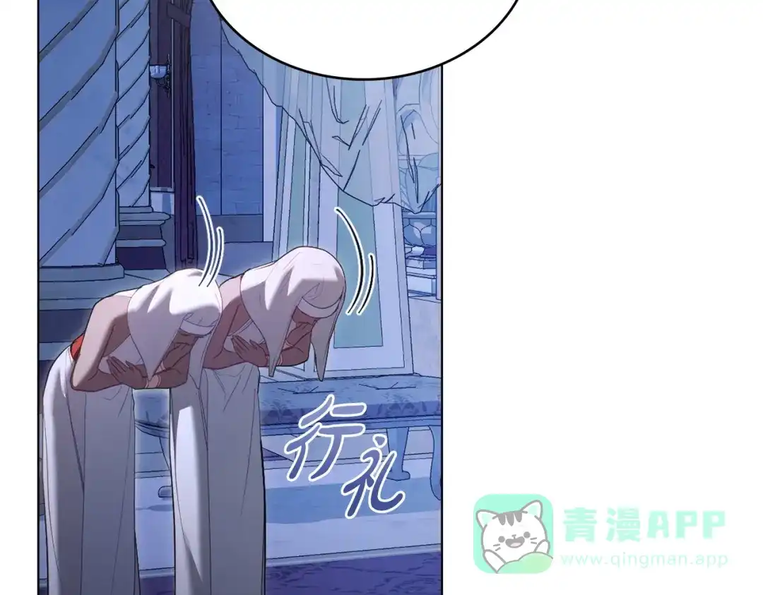 是我的奴隶 - 第19话 嫉恨 - 第46张图